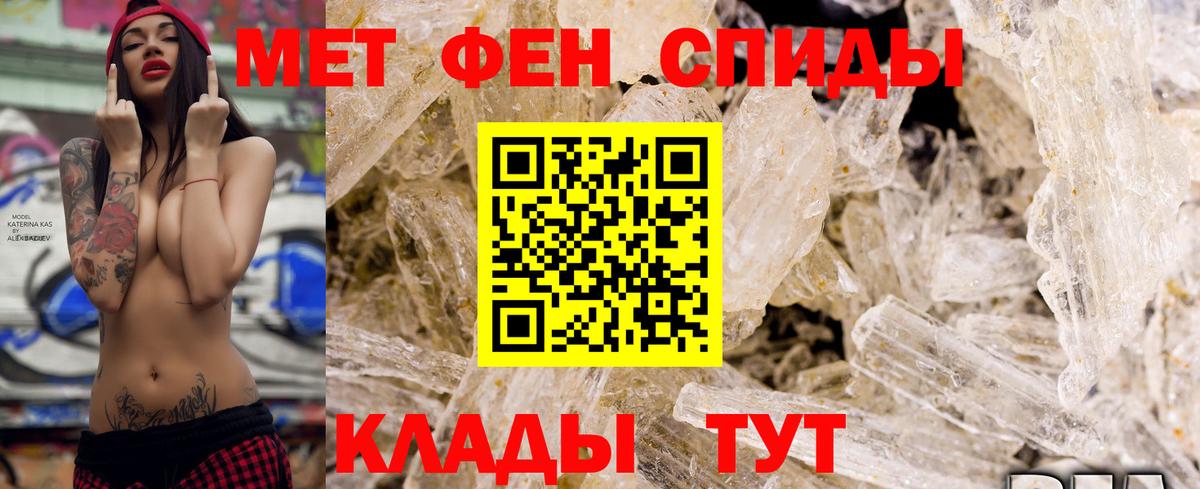 Кудымкар  Amphetamine 97%  АМФ  Вход с VPN 