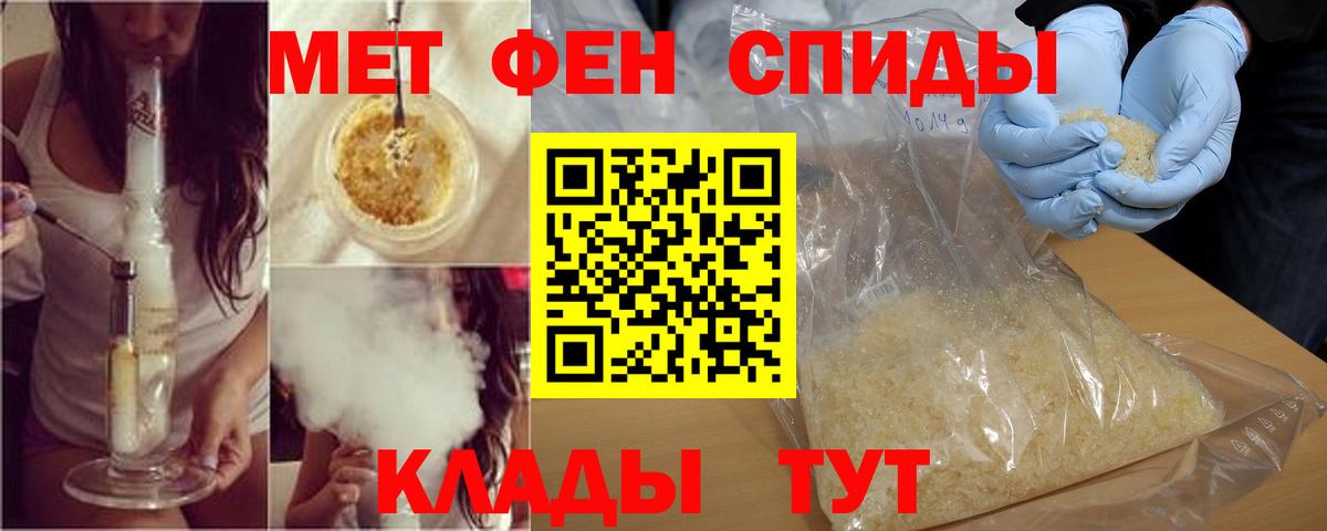 Amphetamine VHQ Кудымкар