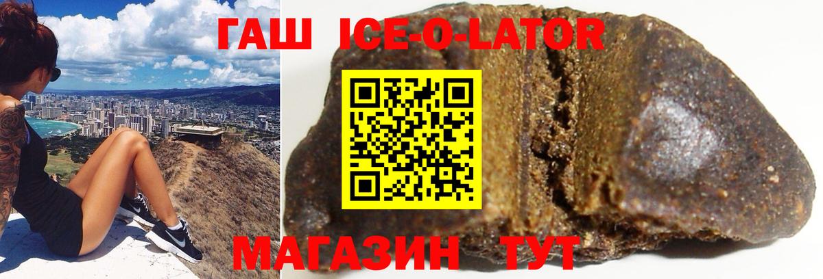 Гашиш hashish  Вход с VPN  Гашиш  Гашиш гашик  Кудымкар 