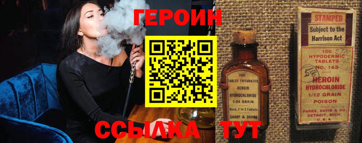 Кокаин  Марихуана  Вход с VPN  Кудымкар  ГАШ  МЕФ   Cocaine 