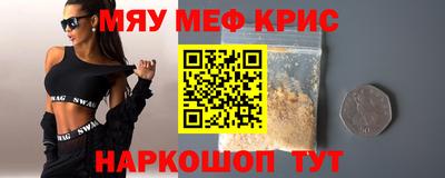 молекула духа Сланцы