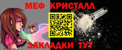 молекула духа Сланцы