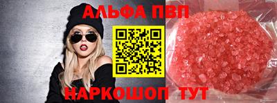 гидра Славгород