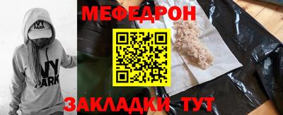 первитин Славянск-на-Кубани