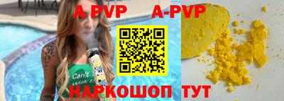 молекула духа Сланцы