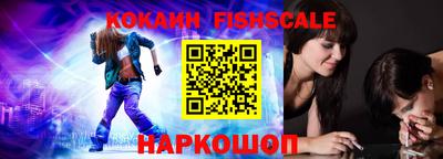 молекула духа Сланцы
