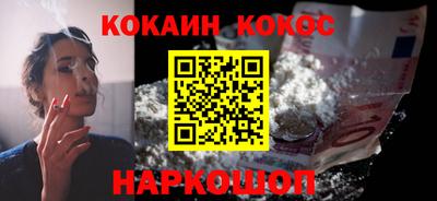 гидра Славгород