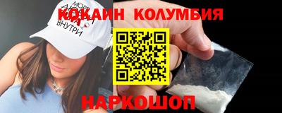первитин Славянск-на-Кубани