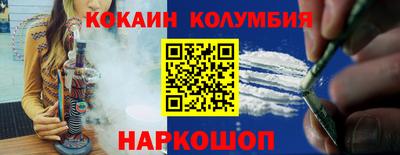 первитин Славянск-на-Кубани