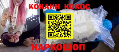 молекула духа Сланцы