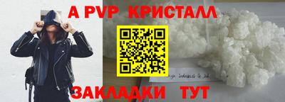 первитин Славянск-на-Кубани