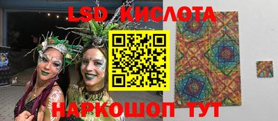 первитин Славянск-на-Кубани