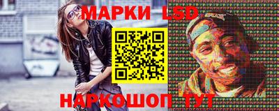 молекула духа Сланцы