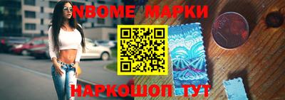 первитин Славянск-на-Кубани