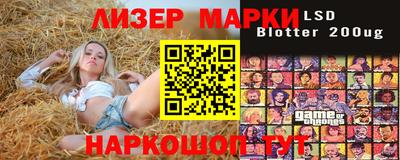 гидра Славгород