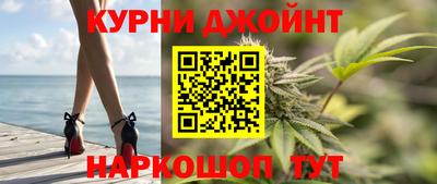молекула духа Сланцы