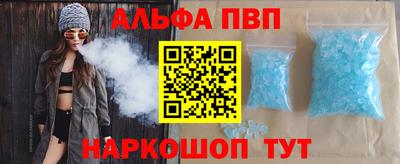 молекула духа Сланцы