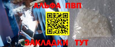 молекула духа Сланцы