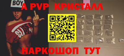 первитин Славянск-на-Кубани
