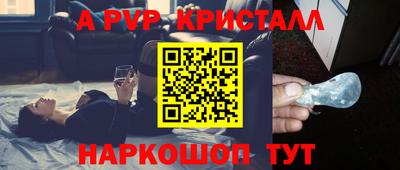 гидра Славгород