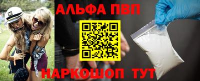 гидра Славгород
