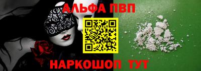 первитин Славянск-на-Кубани