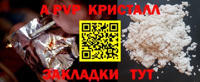 первитин Славянск-на-Кубани