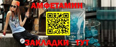 молекула духа Сланцы