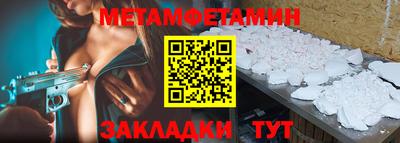 гидра Славгород