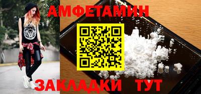 молекула духа Сланцы