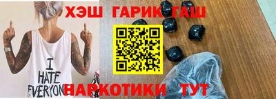 гидра Славгород