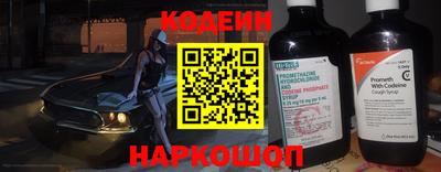 первитин Славянск-на-Кубани