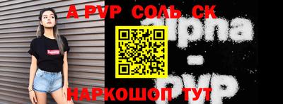 первитин Славянск-на-Кубани
