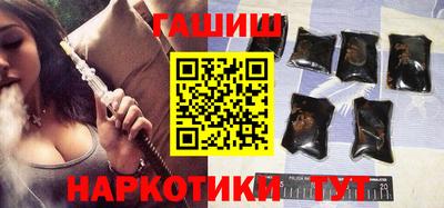 молекула духа Сланцы