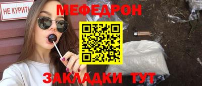 гидра Славгород