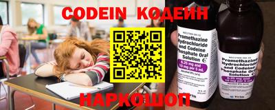 первитин Славянск-на-Кубани
