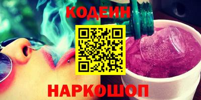 гидра Славгород