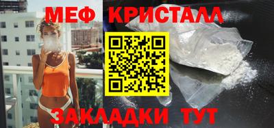 молекула духа Сланцы