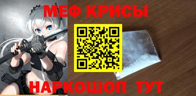 молекула духа Сланцы