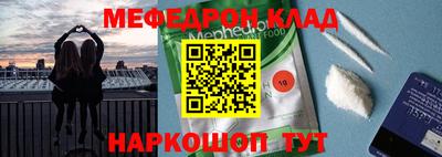 первитин Славянск-на-Кубани