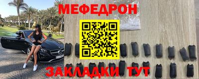 первитин Славянск-на-Кубани