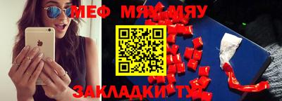 первитин Славянск-на-Кубани