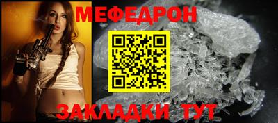 первитин Славянск-на-Кубани