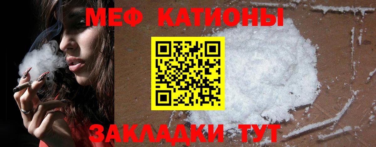 МЕФ мука Кудымкар