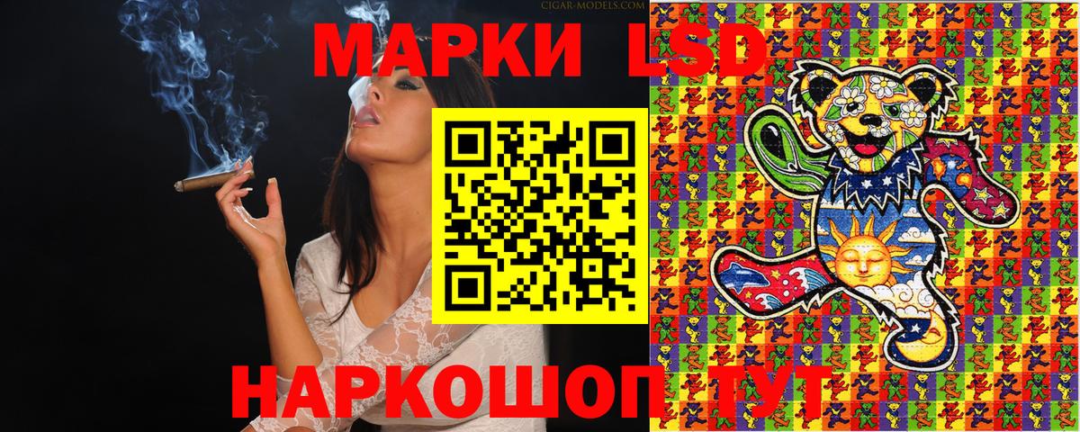 Кудымкар  Марки N-bome 1,5мг  Вход с VPN  Марки N-bome 1,5мг 