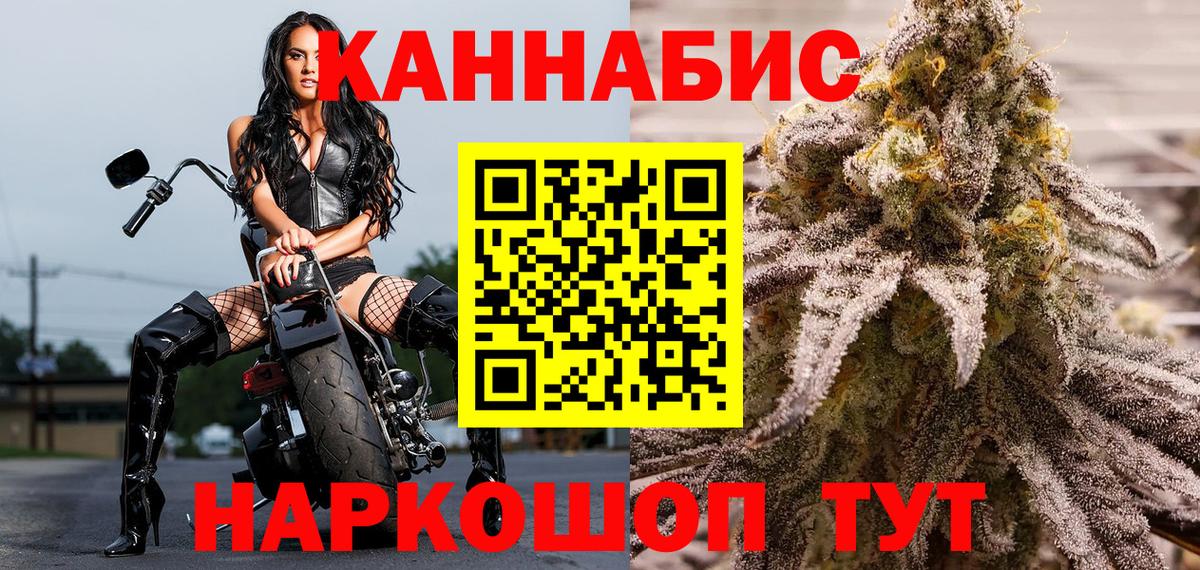 Каннабис VHQ  Конопля SATIVA & INDICA  Вход с VPN  Кудымкар  Каннабис OG Kush 